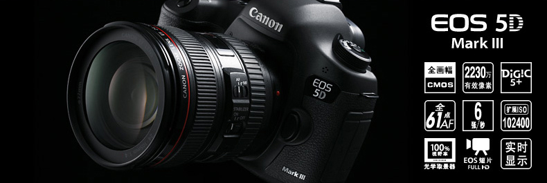 Canon / Canon 5D Mark iii kit 24-105 5D3 độc lập 7D SLR Bản gốc chính hãng! - SLR kỹ thuật số chuyên nghiệp máy ảnh giá rẻ