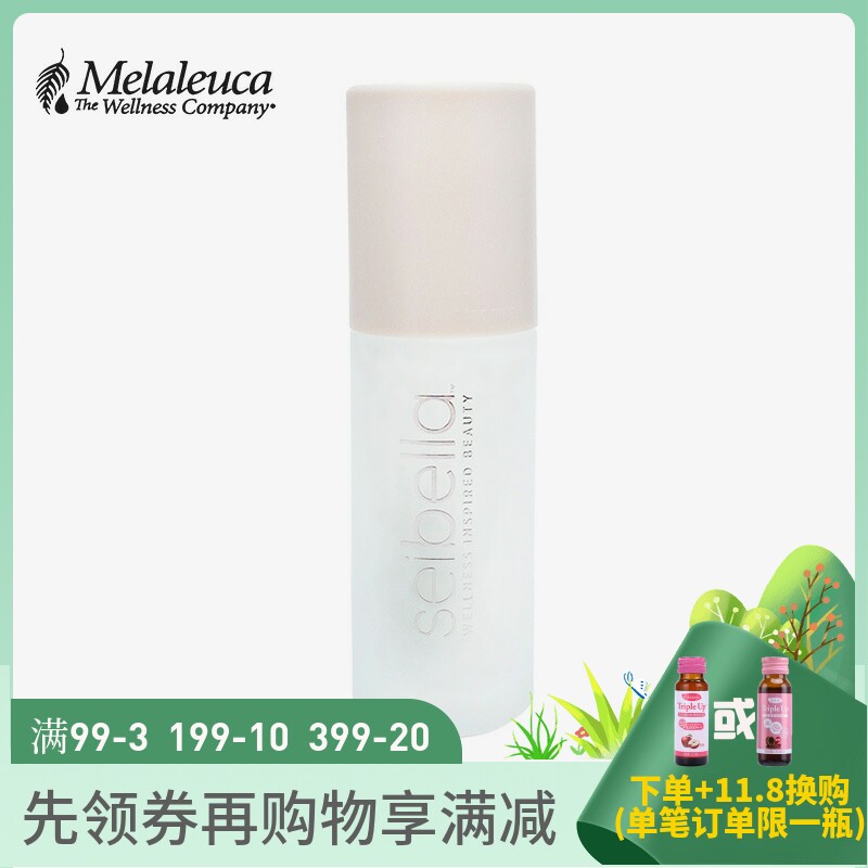 7718 Merit Home Water Baina pearl Tibright makeup Former milky bright beating bottom environmentally-friendly supermarket official website