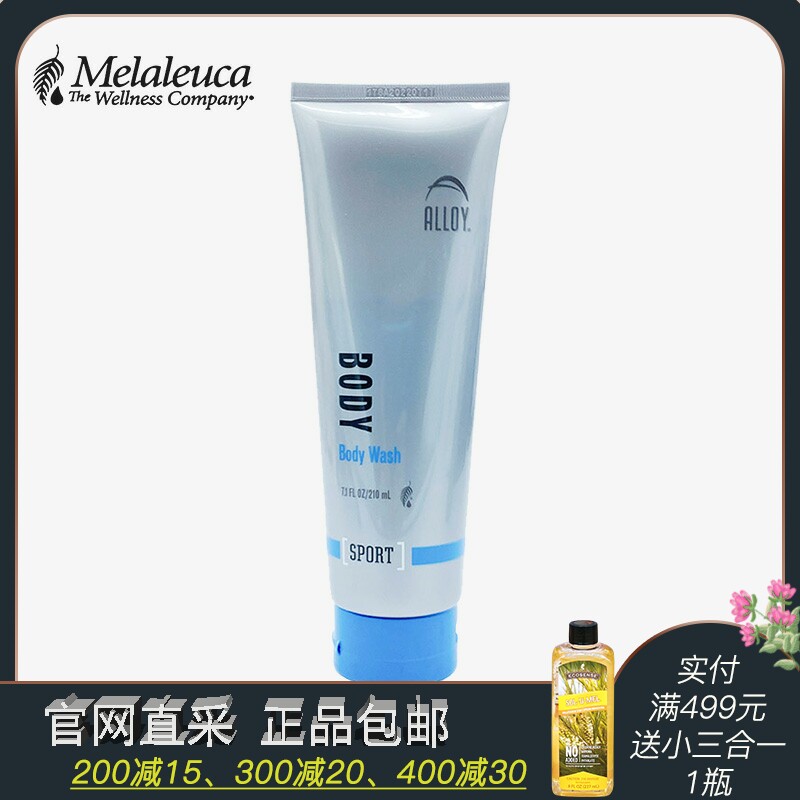 9003 Merle Home Aloe sports incense Bathing Glue 210ml Environmental Protection Supermarket Officer Net