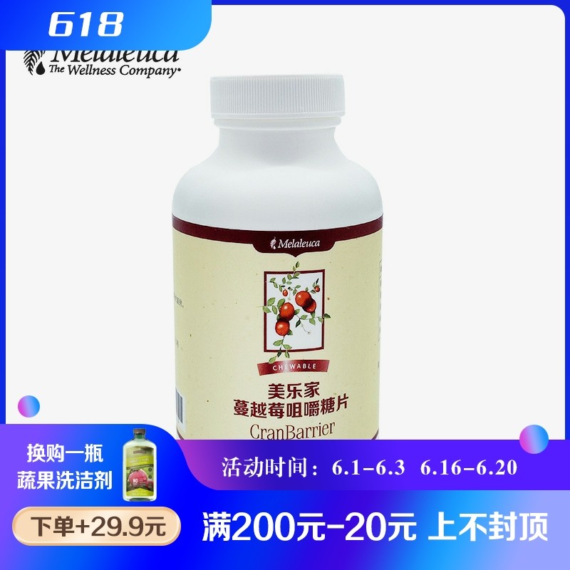 6025 Michele's cranberry chewed sugar sheet 60 slices of soothing women haunt the environmental supermarket official web