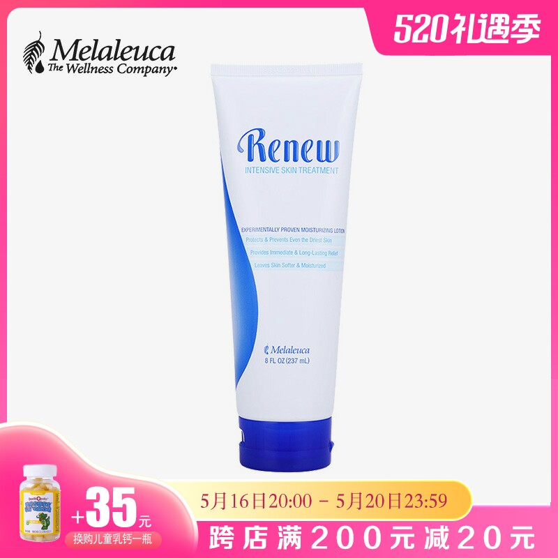 Melon soothing nourishing lotion hose 237ml hydration moisture moisturizing official website unofficial flagship store