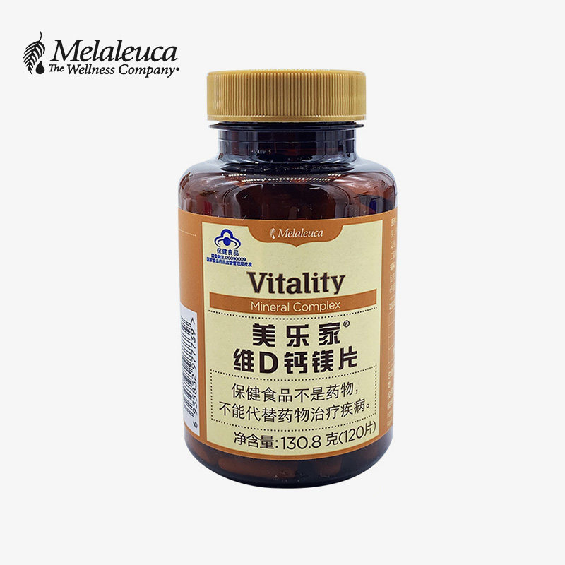 7773 Michele Home Calcium Magnesium Flake Calcium Sheet 120 slices Supplemental calcium supplement Vitamin D Official web 