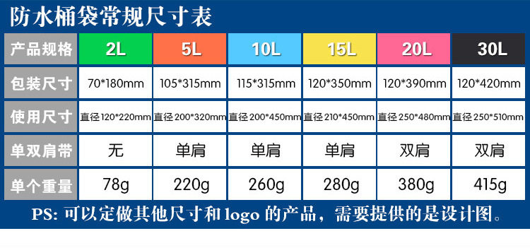 Sac de sport - Ref 10225 Image 8