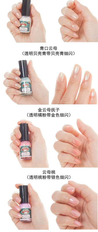 Kyoto, Nhật Bản, Ueha Eden Hu Bột sơn móng tay gốc nước Dòng Pearly Shining không độc hại cho phụ nữ mang thai và trẻ em - Sơn móng tay / Móng tay và móng chân