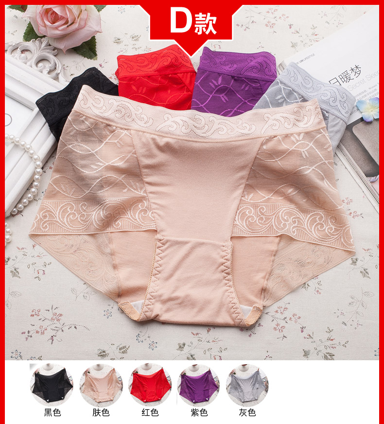 Năm sinh màu đỏ đồ lót nữ ren bên eo tóm tắt phương thức quần đỏ gợi cảm liền mạch quần nữ - Võ sĩ quyền Anh quan lot cho nguoi beo