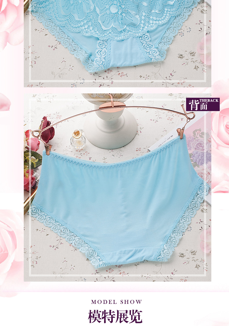 4 tải đồ lót phụ nữ ren vải eo eo gợi cảm liền mạch cám dỗ thấp eo thấp đồ lót màu đen - Vòng eo thấp quần ren ngắn gợi cảm