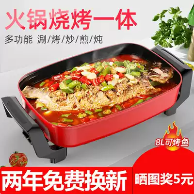 Household one-piece can stir-fry cooking rice plug in electric cooker 1 one-piece 2 small 4 people 3 can cook soup cooking wok multi-function