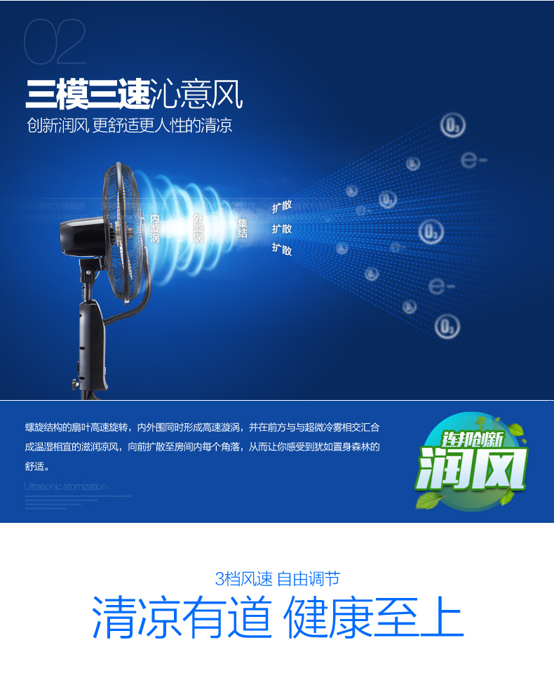 Quạt điện lạnh với máy phun sương làm lạnh không khí lạnh Máy làm mát không khí làm mát phun nước ba trong một Quạt điều hòa nhanh hoạt động nhanh - Quạt điện quạt cây điều hòa