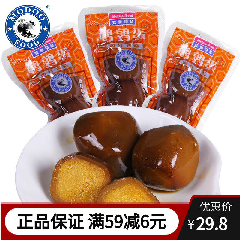 Shepherd boy quail egg 500g marinated egg marinated bird egg spiced iron egg fresh marinated baby egg cooked snack