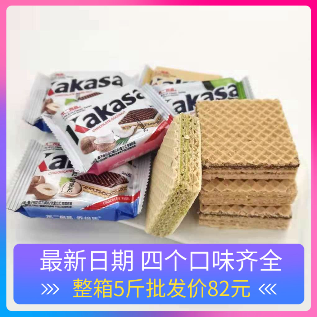 No Erliyan tasted chocolate biscuit hazelnut taste Knappers Coconut Bean Milk Smears Kakasa Whole Boxes