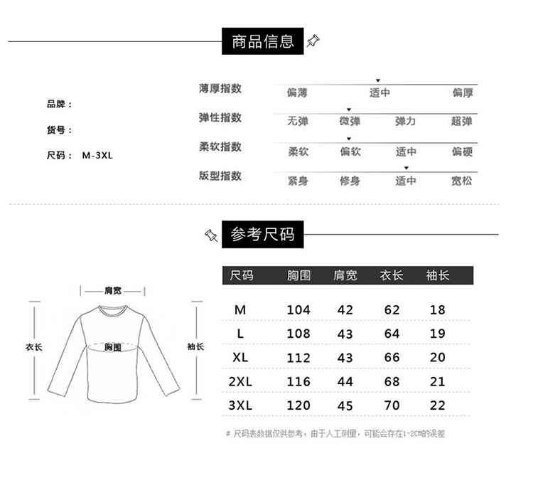 南极人夏季薄款短袖t恤男士翻领半袖冰丝