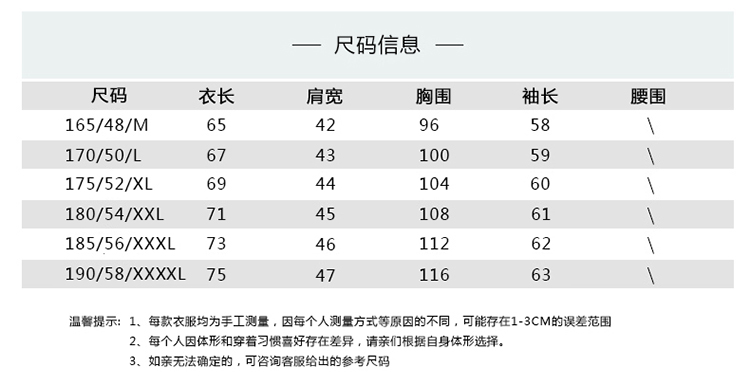 北极绒春秋款男式衬衫长袖商务休闲纯棉衬衣