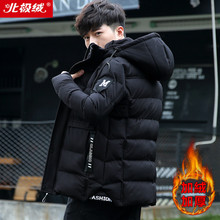 北极绒羽绒棉服棉袄男士休闲修身棉衣外套