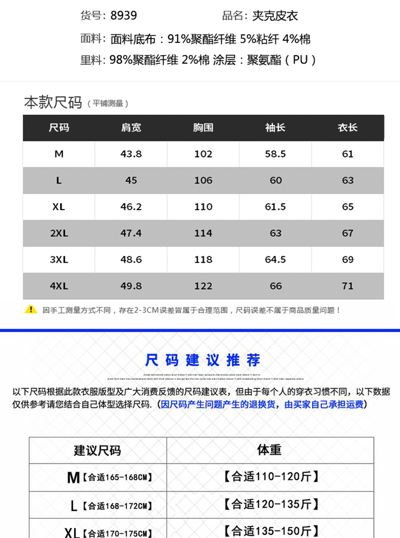 北极绒夏季冰丝短袖T恤男v领潮流打底衫