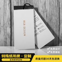 Clothing tag custom-made womens clothing tag spot general design black edge high-grade tag custom-made