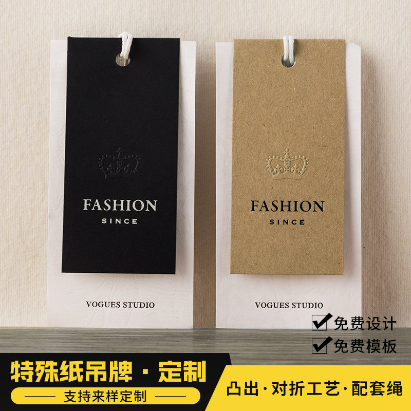 Custom Clothing Tags Xiaohuajia Original High-end Tag Custom Trademark Spot