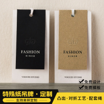 Clothing tag custom for the original high - end tag of Xiajiajiao custom trademark spot clothing tag