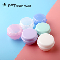 Torland cream bottle mushroom bottling travel boarding bottle 10g20g face cream bottle PET environmental protection material small empty bottle