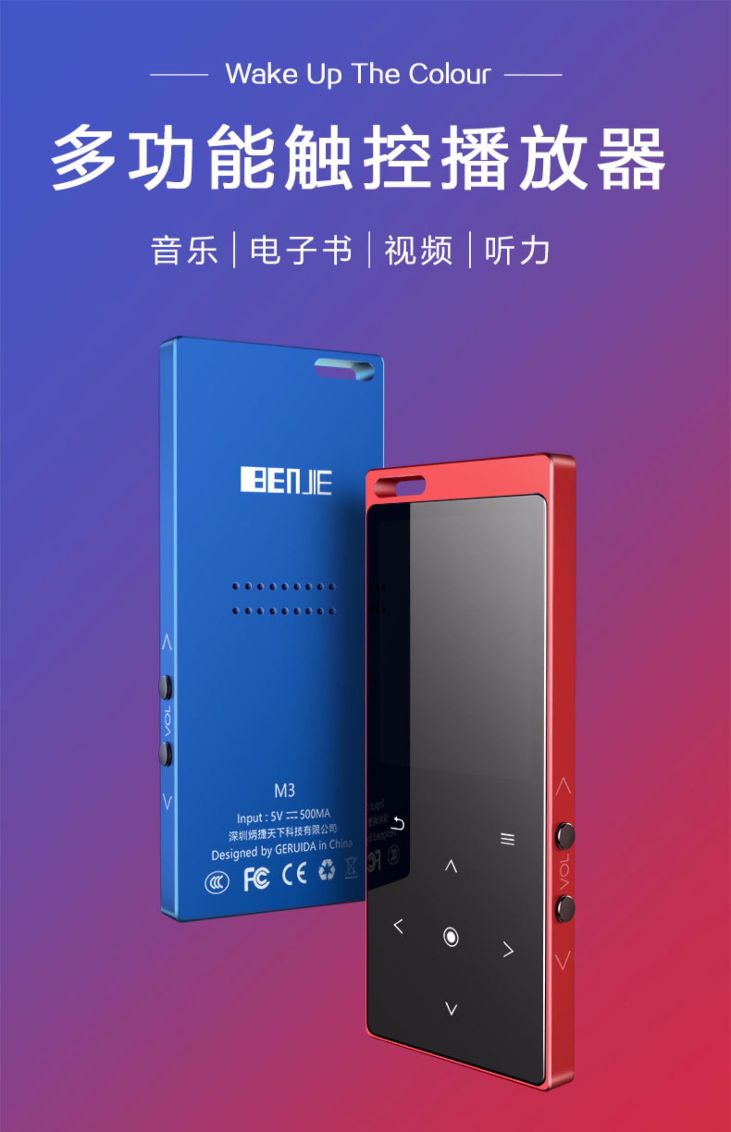 máy nghe nhạc ruizu Bluetooth bên ngoài máy nghe nhạc mp3 Bingjie mini student mp4 màn hình cảm ứng siêu mỏng màn hình lớn Sách điện tử Walkman - Máy nghe nhạc mp3 máy mp3 nghe nhạc