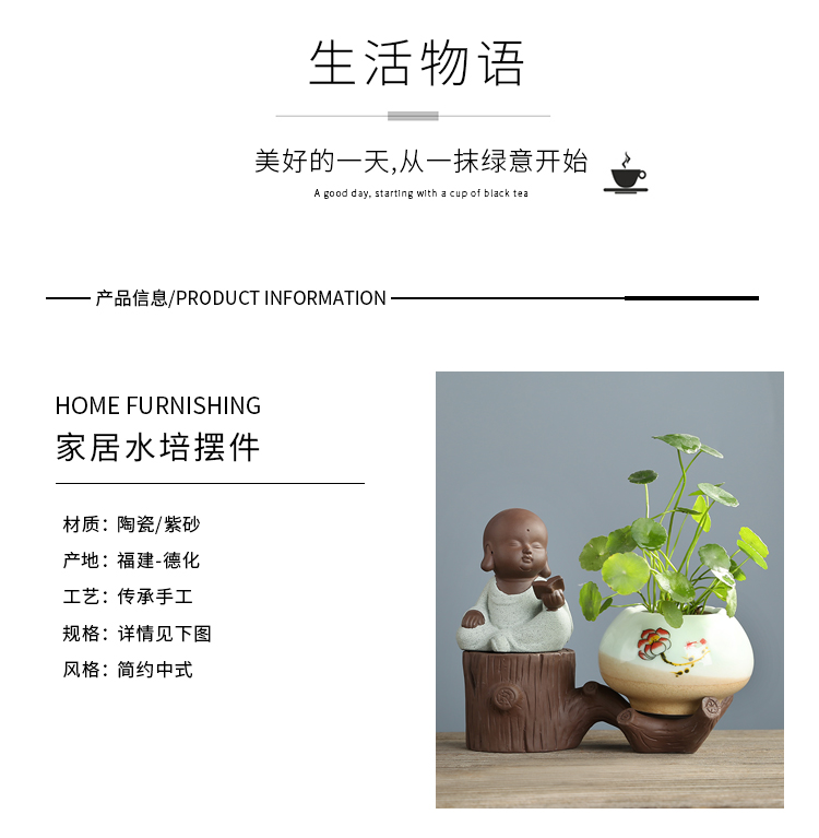 Sáng tạo xanh củ cải gốm thủy canh bình trang trí bàn trà cát tím nhỏ tu sĩ cắm hoa chậu trang trí nhà Zen - Vase / Bồn hoa & Kệ bình trồng cây thủy sinh