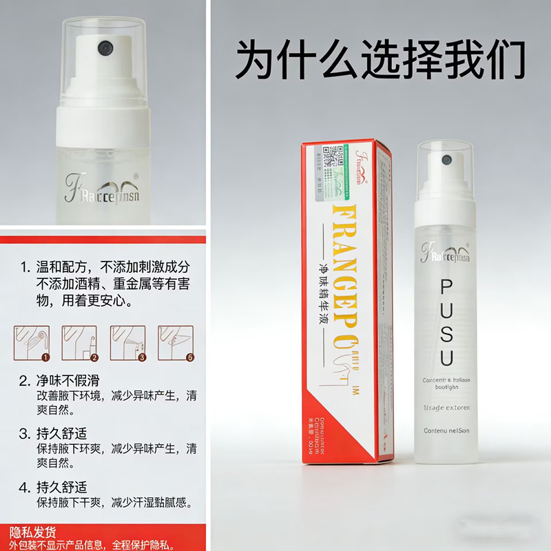 Easy-To-Sweat Skin Types Can Use Pusu to Keep Their Underarms Dry in Summer, for Boys and Girls, for Long-Lasting Freshness during Military Training Without Causing Embarrassment