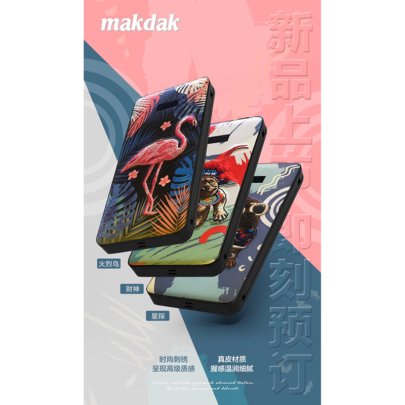 Makdak Mobile Power Mobile Charge is suitable for Apple Android Type-c original data line 10000 mA