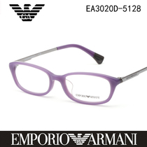 Armani Armani myopia glasses frame mens black frame large frame optical glasses frame female tide EA3020D
