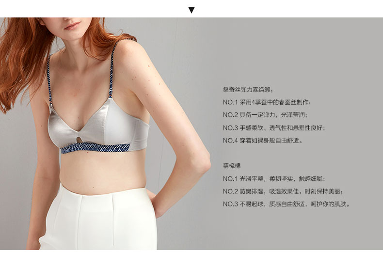 桑罗 bralette | Dâu tằm tơ không có vòng thép áo ngực mỏng sexy đồ lót thoải mái cô gái vẻ đẹp trở lại áo ngực