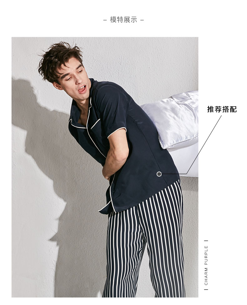 Sang Luo 2018 mùa xuân và mùa hè sản phẩm mới lụa đầu tiên đồ ngủ thời trang thanh lịch dày sọc eo quần quần dịch vụ nhà quần short nam