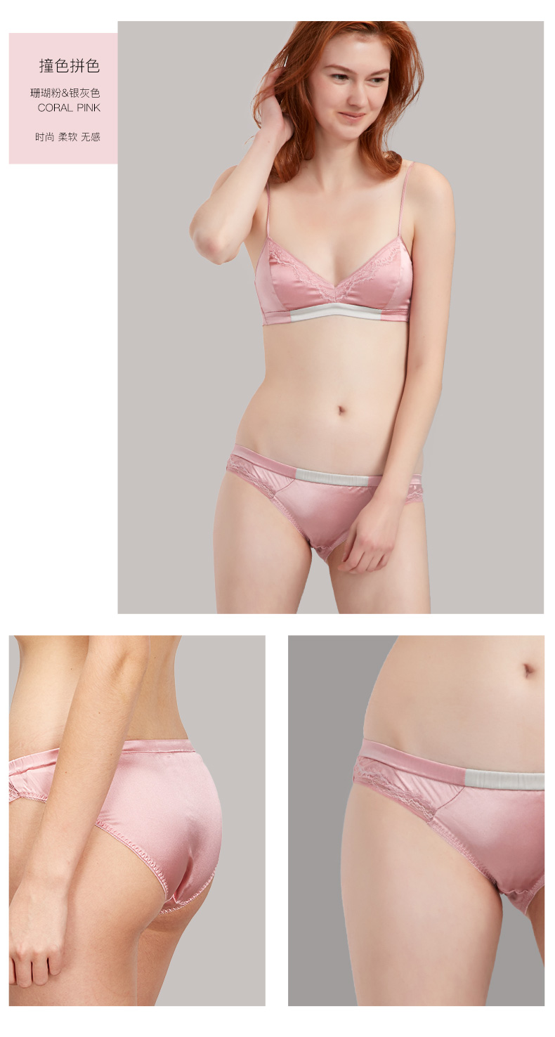 Ensemble intime en  soie - Ref 3153770 Image 10