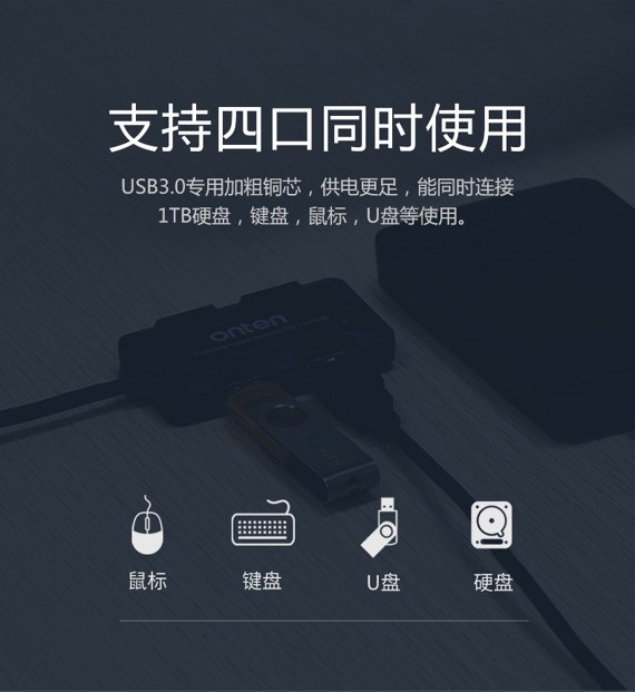 Bộ chia USB Teng Teng một cho bốn máy tính mở rộng tốc độ cao HUB đa giao diện với trung tâm cổng nguồn - USB Aaccessories quạt mini để bàn sạc pin