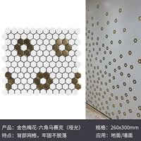 Золотая слива