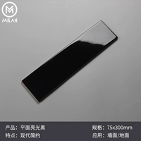 Самолет яркий свет черный