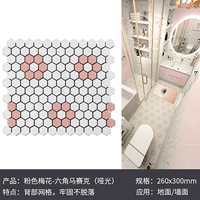 Розовая слива