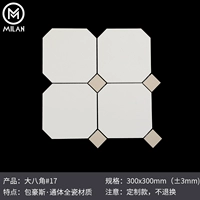 Big Star Anise #17 (11 штук/квадрат)