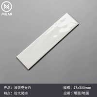 Волновой рисунок ярко -белый