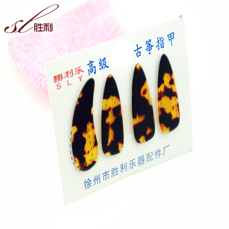 Victorious Racing Celluloid Professional Guzheng Practice Playing Fingernail Bifacial Hu Yi Chia Adult Children Send Fingernail Packs