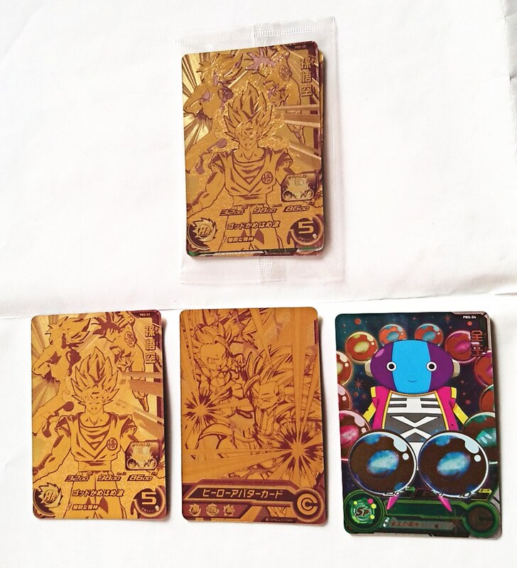 Dragonball Heroes Sdbh1 Limited Special Gold Cards Set of 3 (Complete)