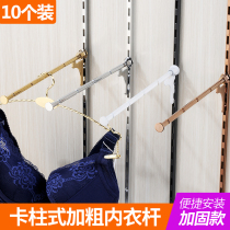 Underwear pole display cabinet rack card aa ladder post underwear hanging bar hook a pillar upper wall T Post bra underwear adhesive hook