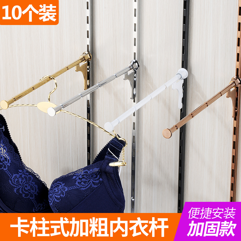 Lingerie Display Rack with Hooks, A-Pillar Wall-Mounted T-Pillar Stand for Bras and Underwear Lingerie Display Rack with Hooks, A-Pillar Wall-Mounted T-Pillar Stand for Bras and Underwear