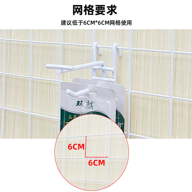 ຕາຫນ່າງຕາຫນ່າງ hook double line sign back mesh shelf hook supermarket commodity food mesh rack label double hook