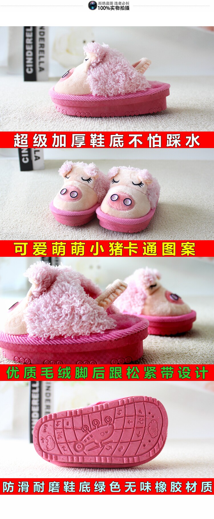 Chaussures enfants en coton pour hiver - Ref 1038757 Image 15