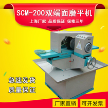 SCM-200 double-face grinding machine Concrete concrete double-face grinding machine Core sample rock double-face grinding machine