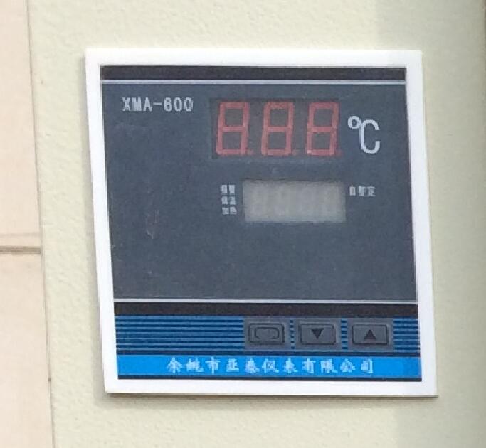 XMTA-7000 XMA-600 electric constant temperature blast drying oven industrial oven oven digital display temperature control instrument