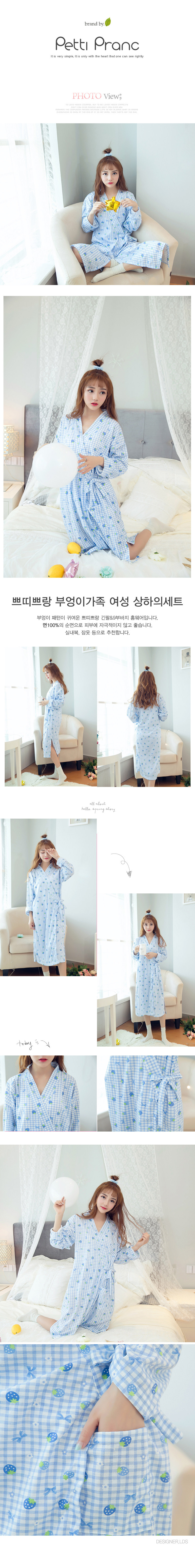 Peignoir jeunesse - Ref 590156 Image 13