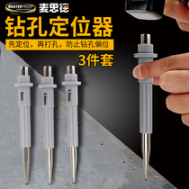 Maiside Center punch Cone-shaped punch Tip punch fitter drill bit Drilling and punching center locator Punch punch