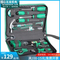 Old A Multifunction Home Kit Kit Electrician Group Kit Manual Repair Tool Kit Hardware Pliers Wrench