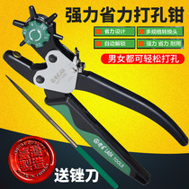 Old A Taiwan imported belt tool punching machine punching pliers Belt eye punch Belt hole punch 