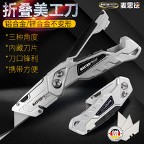 Maxide heavy duty folding utility knife Cable wire stripping Plastic building model cutting jam hook blade