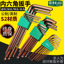 Old A industrial 9-piece male imperial S2 plus extra long mini flat head ball head hex wrench set with magnetic